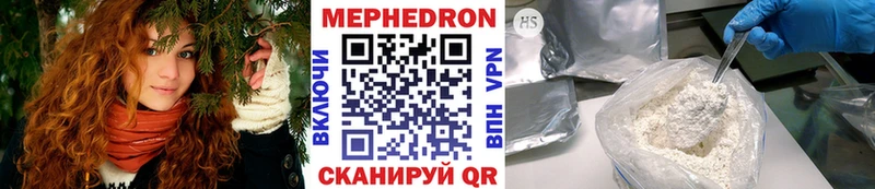 Купить наркоту Катав-Ивановск Каннабис  COCAIN  Гашиш  Вейп ТГК  МЕФ  APVP 