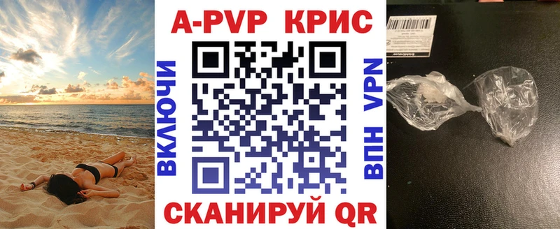 APVP VHQ  Катав-Ивановск 