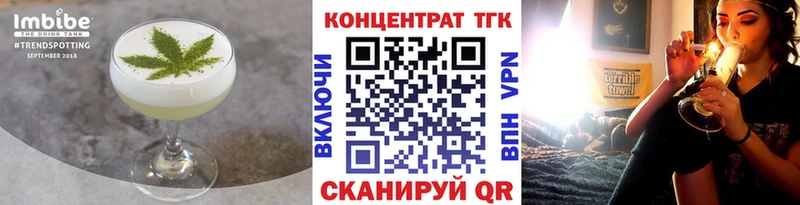 Cannafood марихуана  наркота  Катав-Ивановск 
