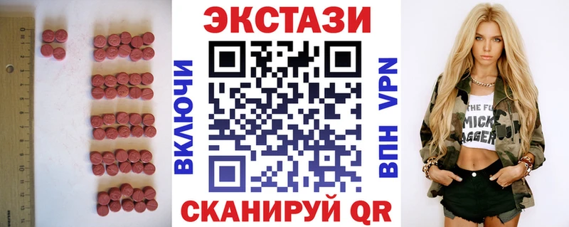 Экстази Дубай Катав-Ивановск