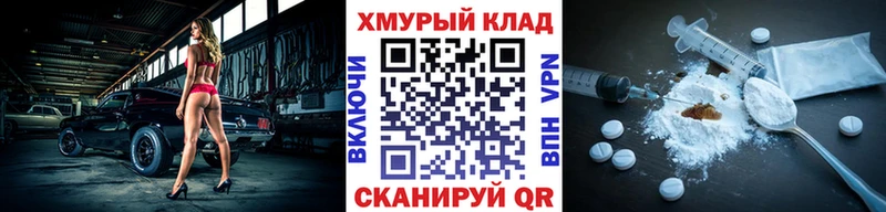 ГЕРОИН Heroin  даркнет как зайти  Катав-Ивановск 