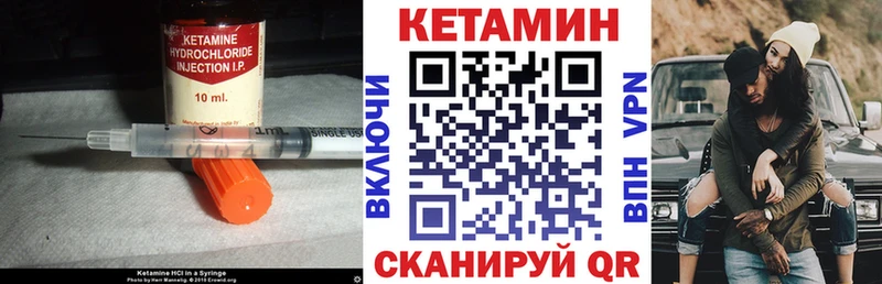 Кетамин ketamine  Катав-Ивановск 