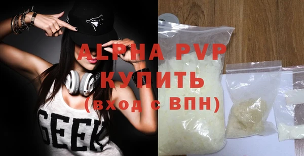 меф Бронницы