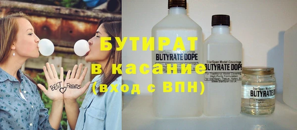 бошки Богородицк