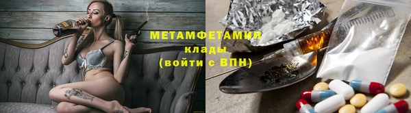 меф Бронницы