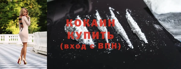 меф Бронницы