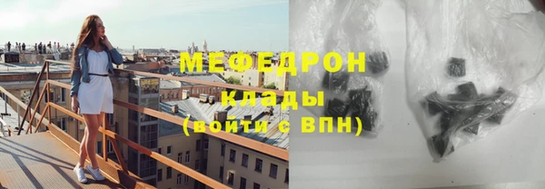 бутират Бородино