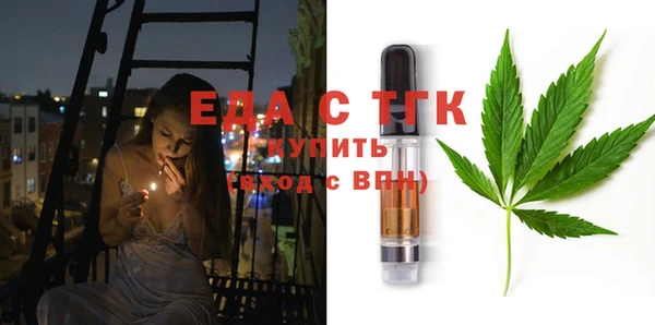 прущий лед Богородск