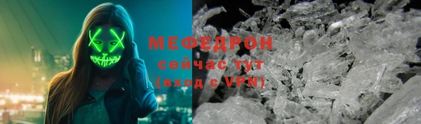 COCAINE Бугульма