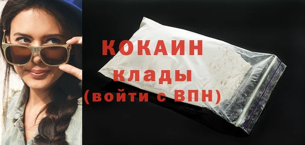 кокаин премиум Ростов