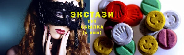 бутират Бородино