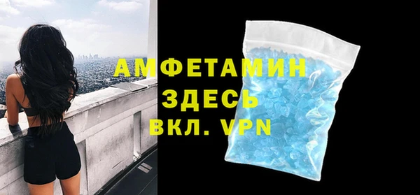 бутират Бородино