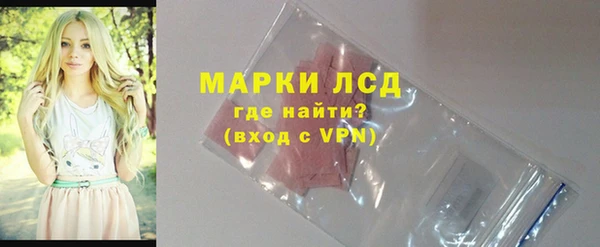 COCAINE Бугульма