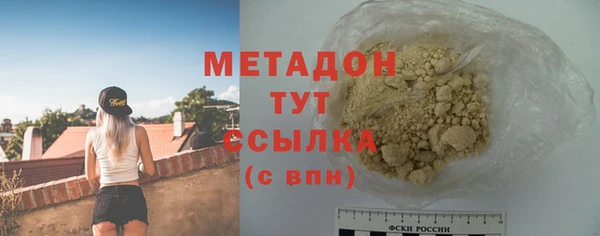бутират Бородино