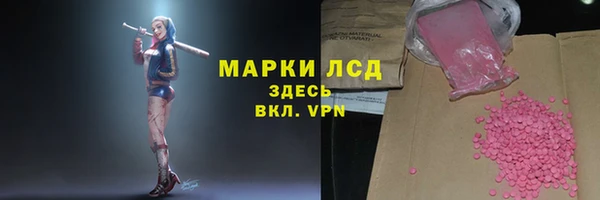 эйфоретик Слюдянка