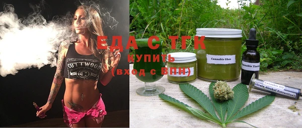 бутират Бородино