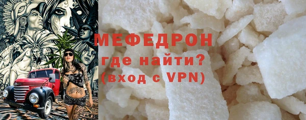 прущий лед Богородск