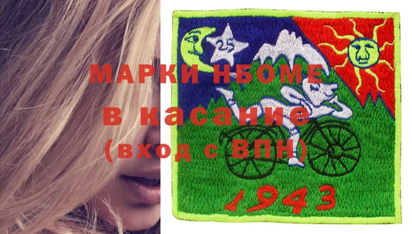 бошки Богородицк