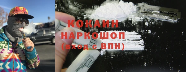 прущий лед Богородск