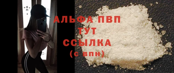 прущий лед Богородск