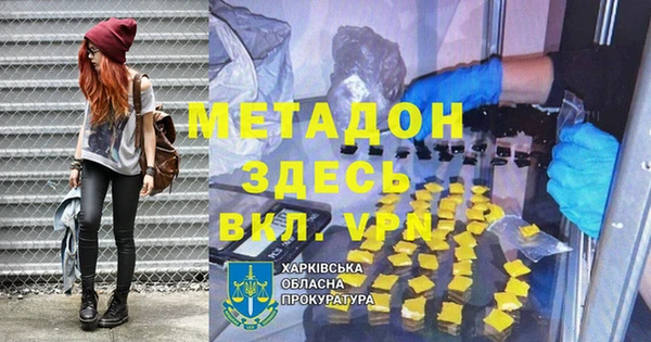 меф Бронницы