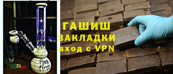 меф Бронницы