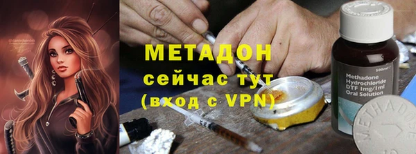 COCAINE Бугульма