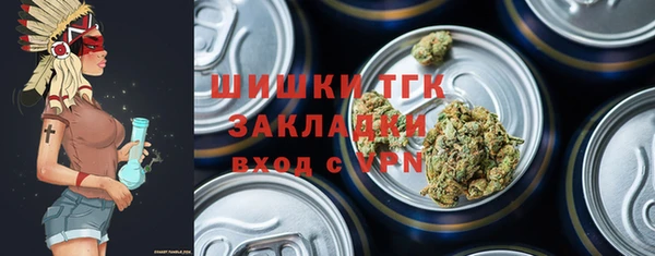 бутират Бородино