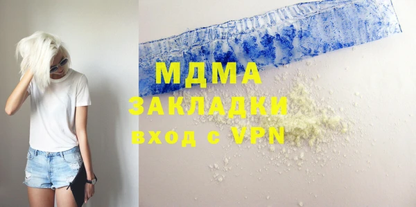 шишки Снежинск