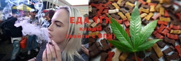 бошки Богородицк