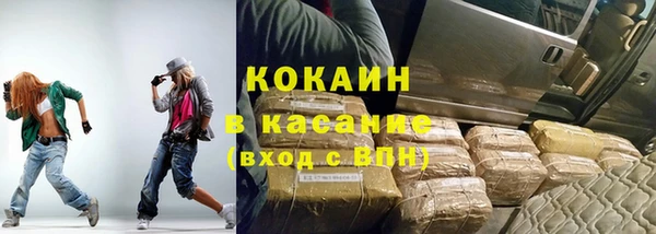 COCAINE Бугульма