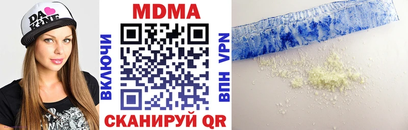 shop формула  Катав-Ивановск  МДМА crystal  ОМГ ОМГ как зайти 
