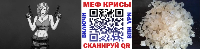 МЕФ 4 MMC  blacksprut как войти  Катав-Ивановск  где можно купить наркотик 