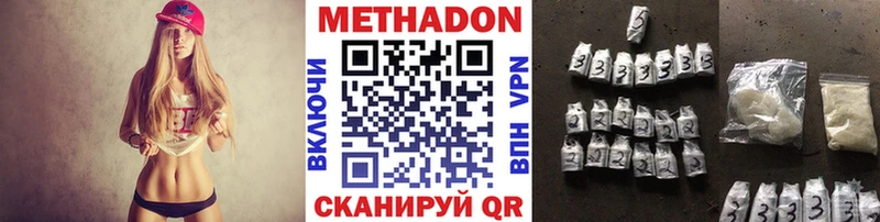 МЕТАДОН VHQ  дарнет шоп  Катав-Ивановск 