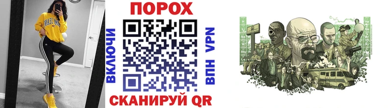 Метамфетамин винт Катав-Ивановск