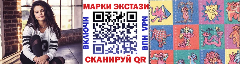 Марки 25I-NBOMe 1,8мг блэк спрут зеркало Катав-Ивановск